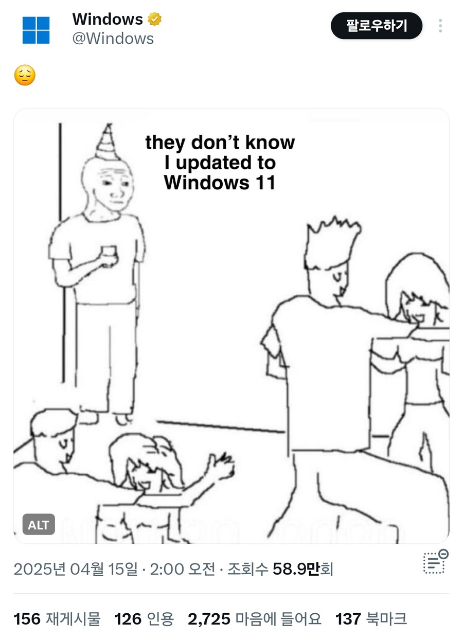 윈도우즈: 재미있는 밈으로 윈11을 홍보하자_1.jpg
