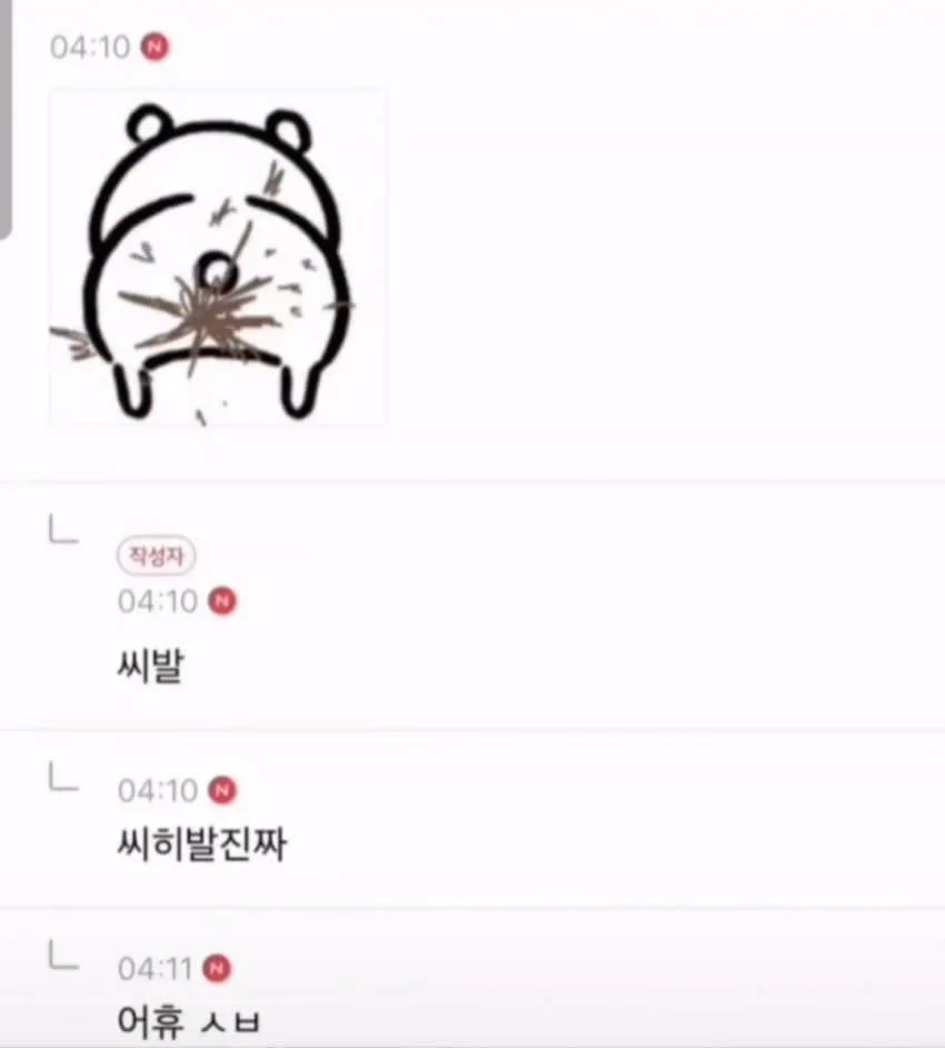 엉덩이를 요렇게 흔들어 주세용_3.webp