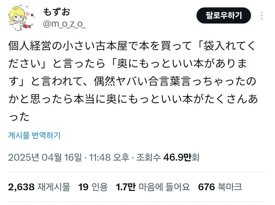 가게 깊숙한 곳으로 안내받은 사람_1.jpg