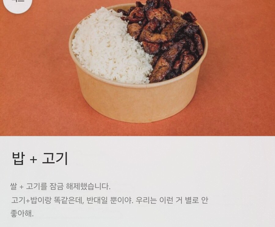 메뉴가 2개밖에 없는 배달음식점_3.jpg