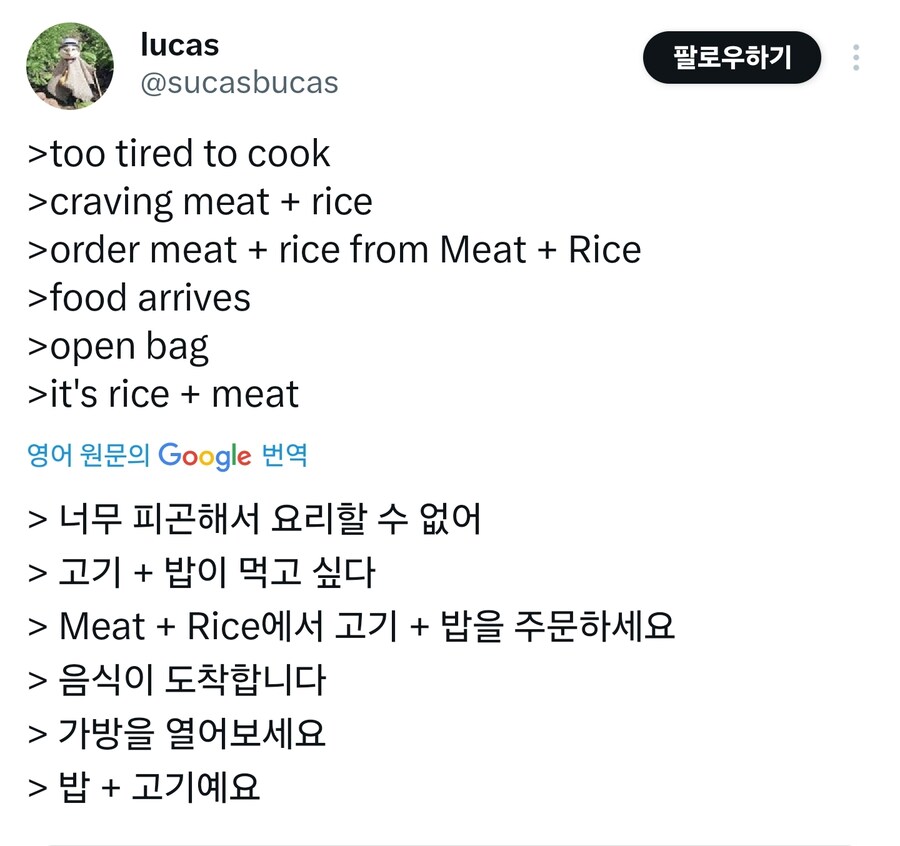 메뉴가 2개밖에 없는 배달음식점_4.jpg