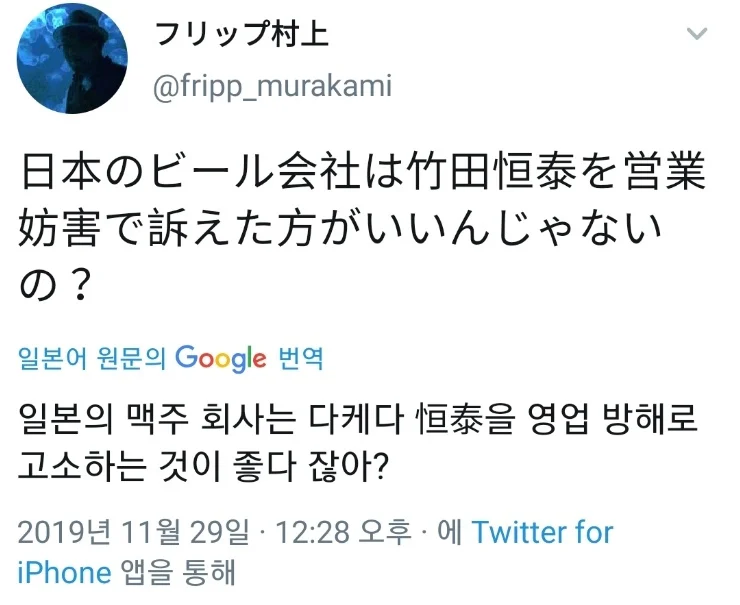 일본 회사 입장에선 역대급 어이없던 트롤링_4.webp