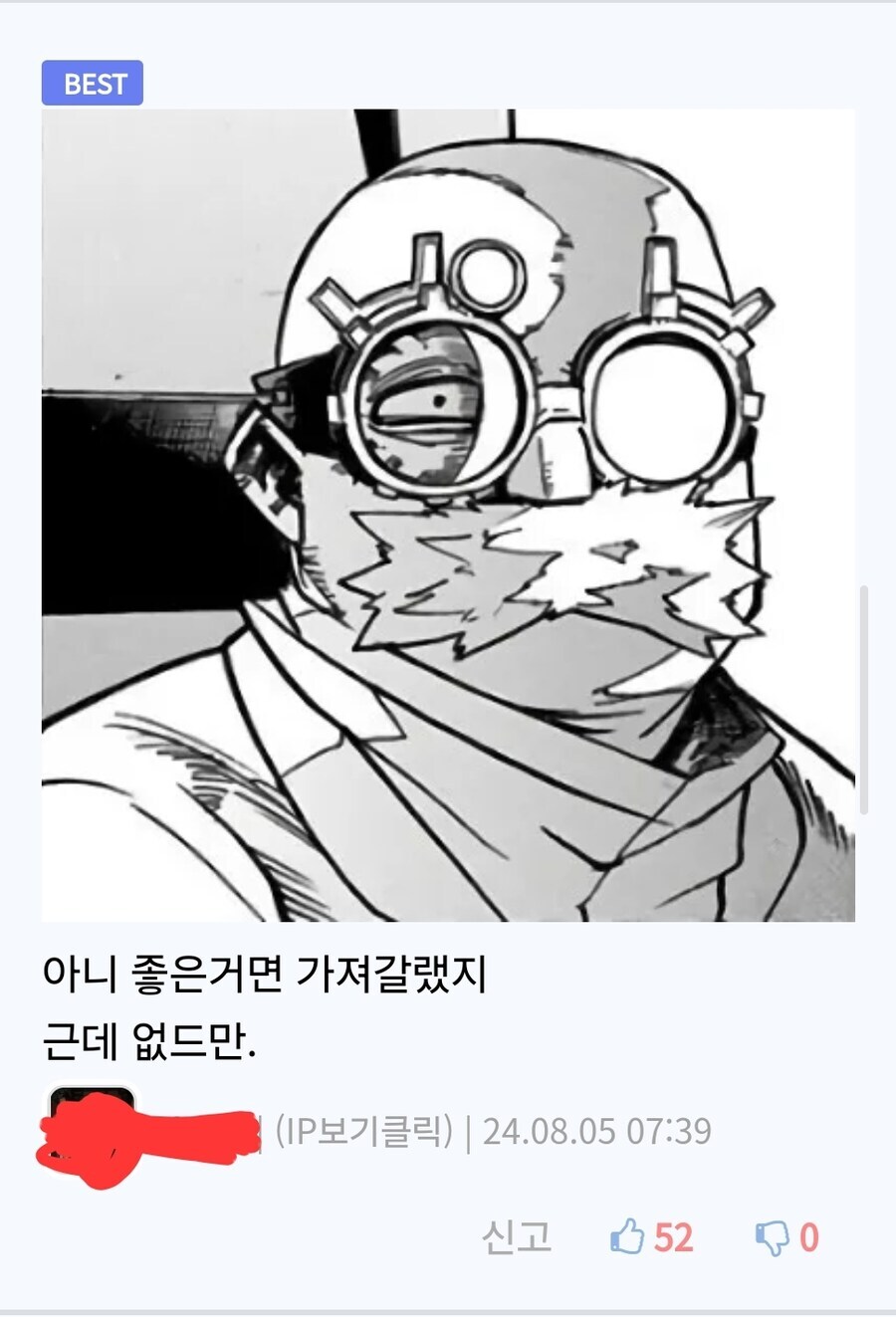 히로아카 한때 팽배했던 음모론.jpg_2.jpg