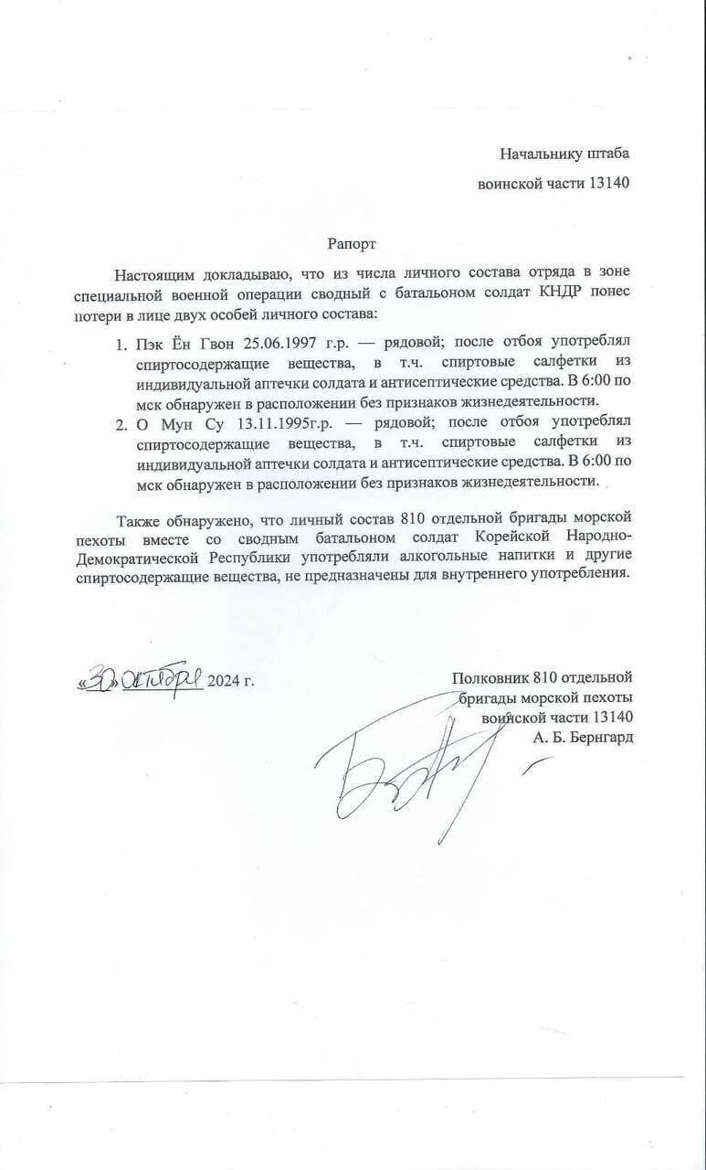 인류사 어떤 전쟁에서도 반드시 등장하는놈_3.jpg