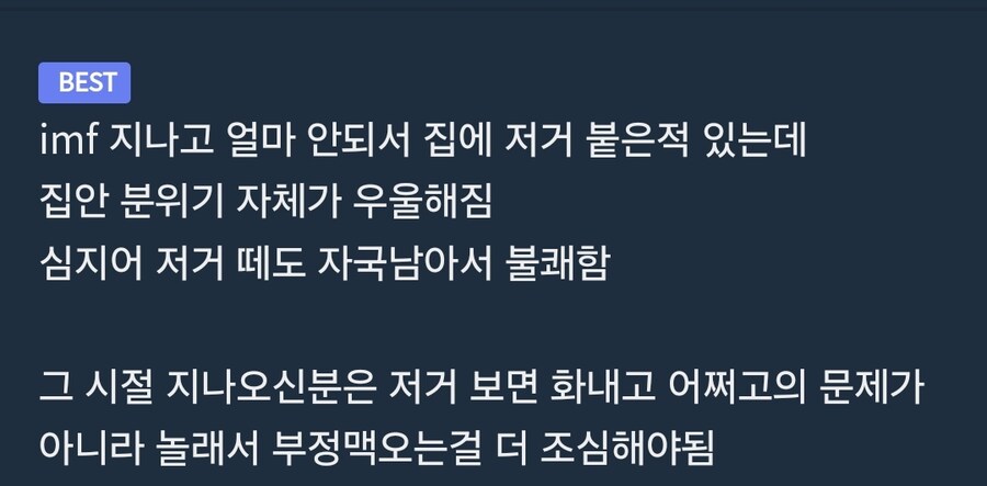 진짜 싸대기 맞을 수도 있는 어버이날 선물_1.jpg