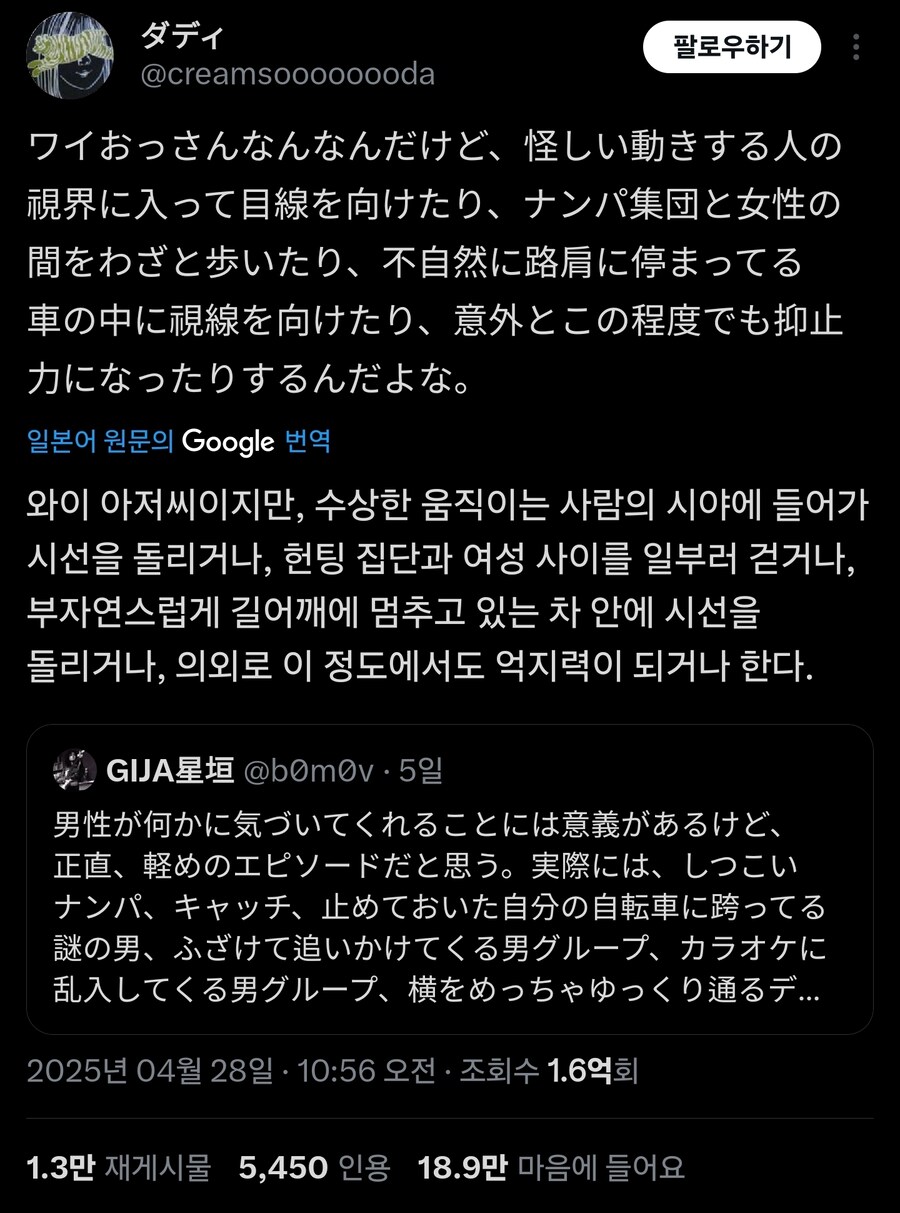 아저씨들이 그래도 갖고있는 권력_1.jpg