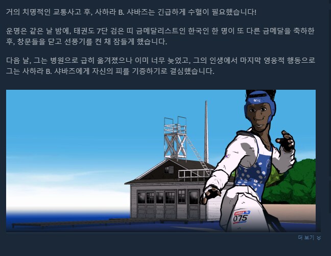 게임사가 혐한이거나 한잘알이거나 둘중하나_2.png