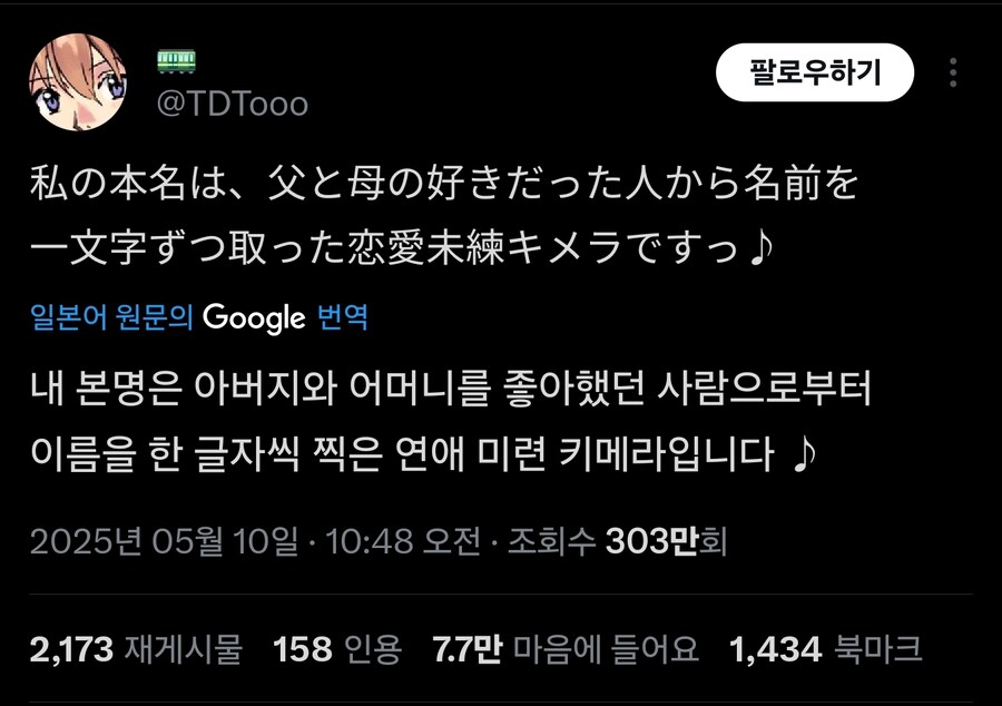 애한테 농담으로도 하면 안되는 말_1.jpg