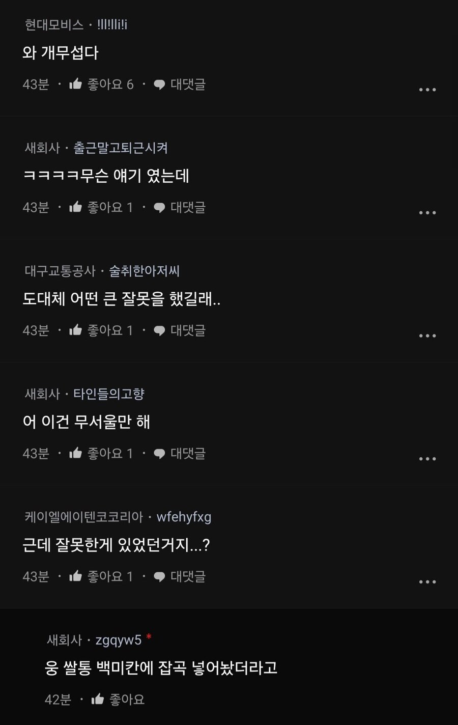 (결혼 후 모든 기억을 되짚어보는 시간)_2.jpg