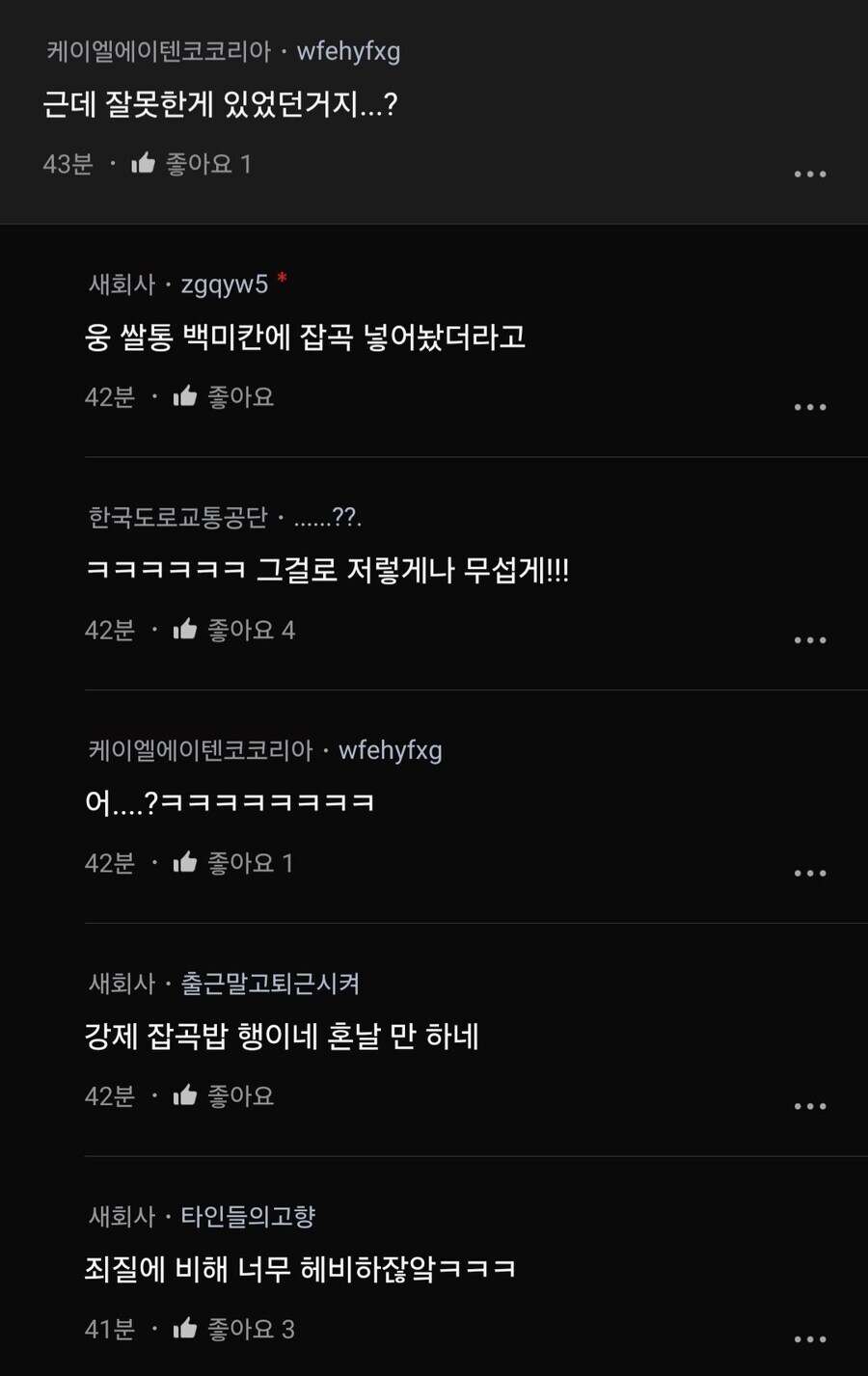 (결혼 후 모든 기억을 되짚어보는 시간)_3.jpg