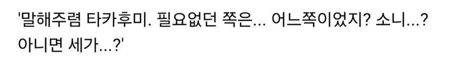 혼수상태였던 삼촌이 17년만에 깨어났다.jpg_4.jpg