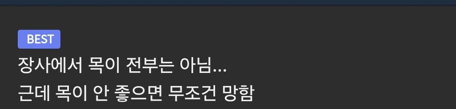 장사할때 자리가 전부는 아님. .jpg_1.jpg