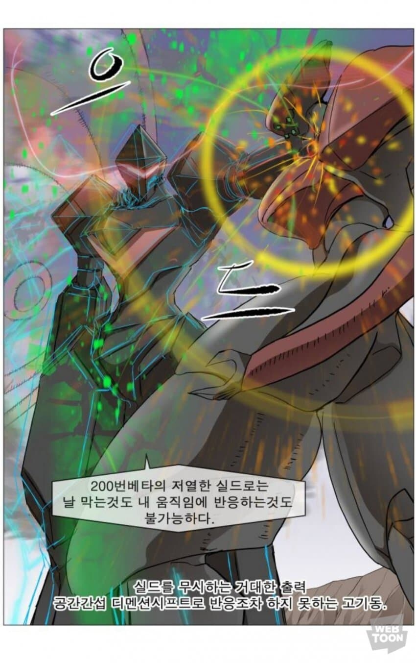 나이트런) 세계관 최강자의 위엄_1.jpg