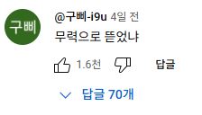 환승연애로 4억원 뜯어낸 40대 여성.jpg_3.jpg