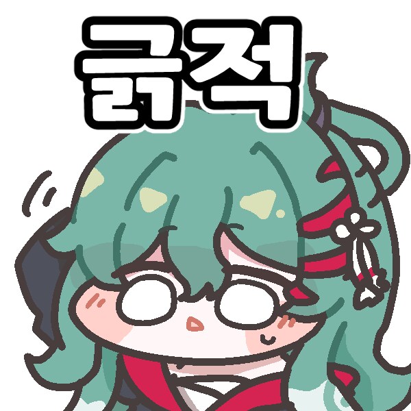 의외로 이미 짓고 있는 것_2.png