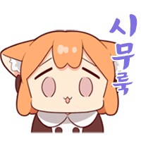 좀 이상하게 들릴 수 있지만_2.png