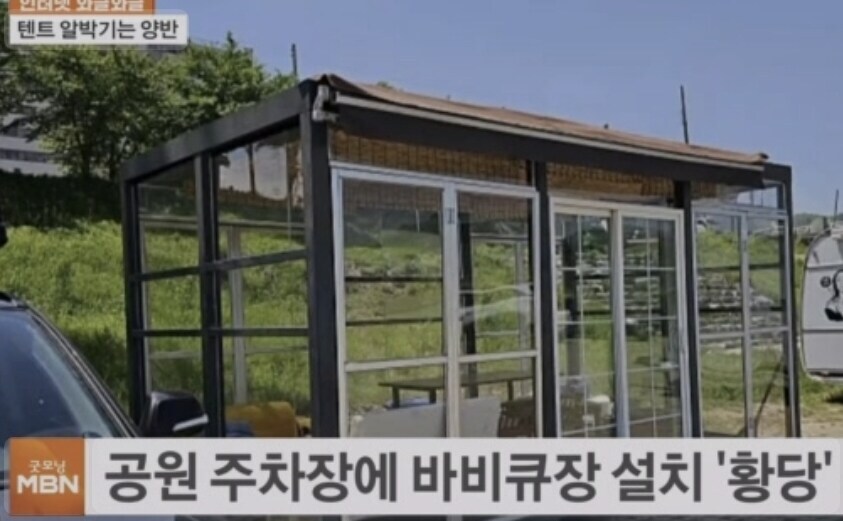 캠핑카 알박기를 넘어선 광기_2.jpg