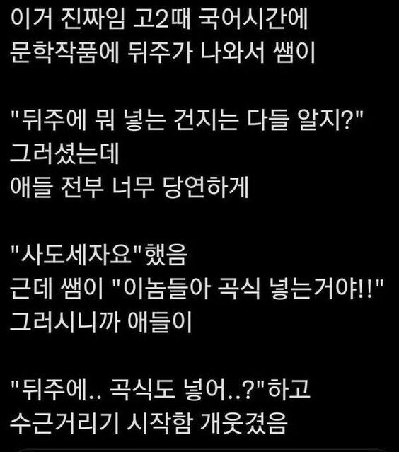 의외로 뒤주에 넣을 수 있는거_1.jpg