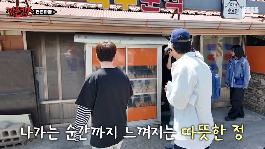 유재석이 도넛으로 보여준 국민 MC라는 증거_3.png