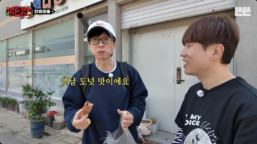 유재석이 도넛으로 보여준 국민 MC라는 증거_6.png
