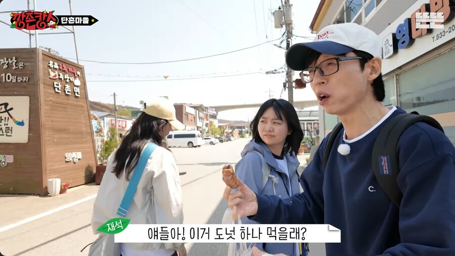 유재석이 도넛으로 보여준 국민 MC라는 증거_8.png