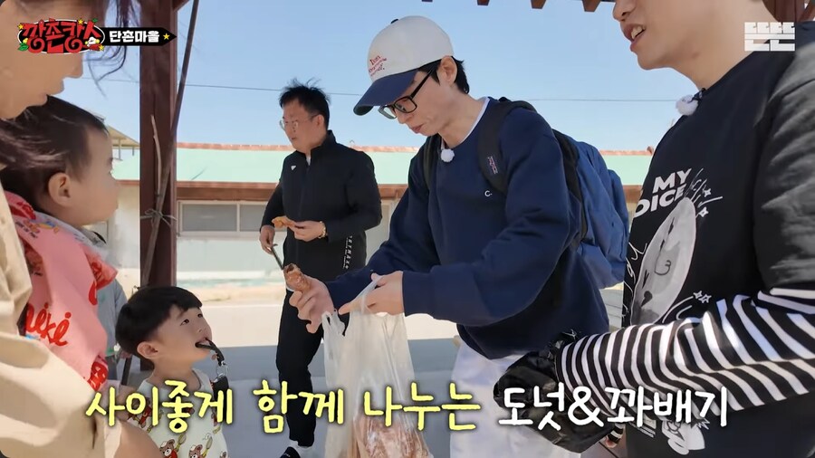 유재석이 도넛으로 보여준 국민 MC라는 증거_11.png