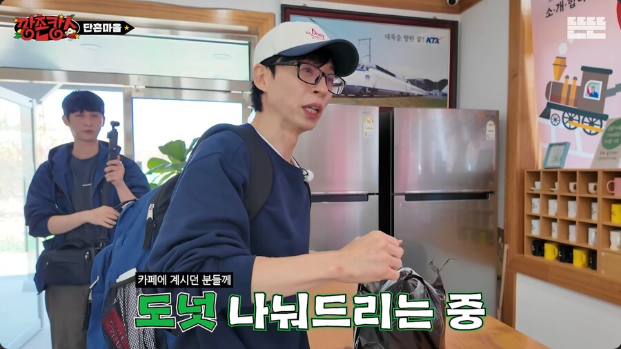 유재석이 도넛으로 보여준 국민 MC라는 증거_18.png