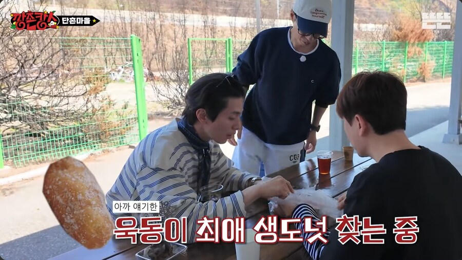 유재석이 도넛으로 보여준 국민 MC라는 증거_23.png