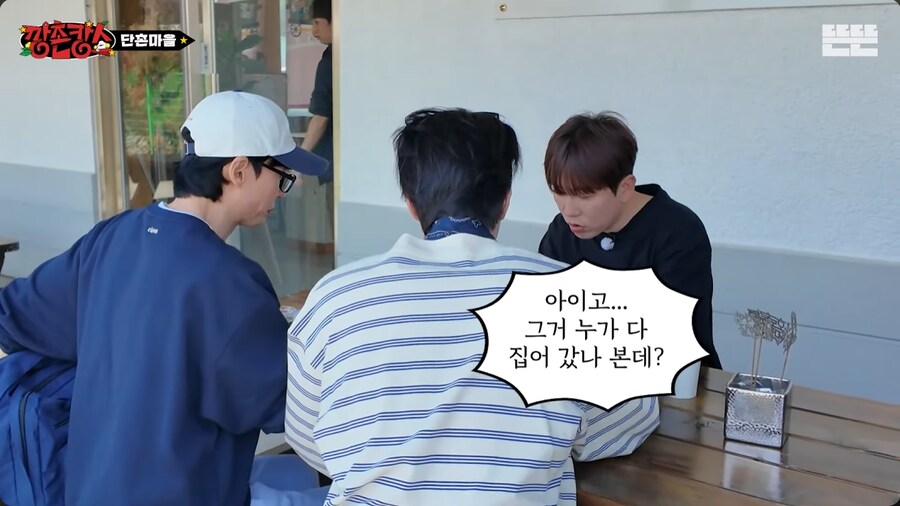 유재석이 도넛으로 보여준 국민 MC라는 증거_24.png