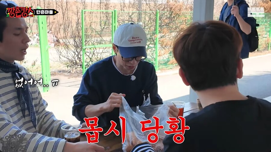 유재석이 도넛으로 보여준 국민 MC라는 증거_26.png