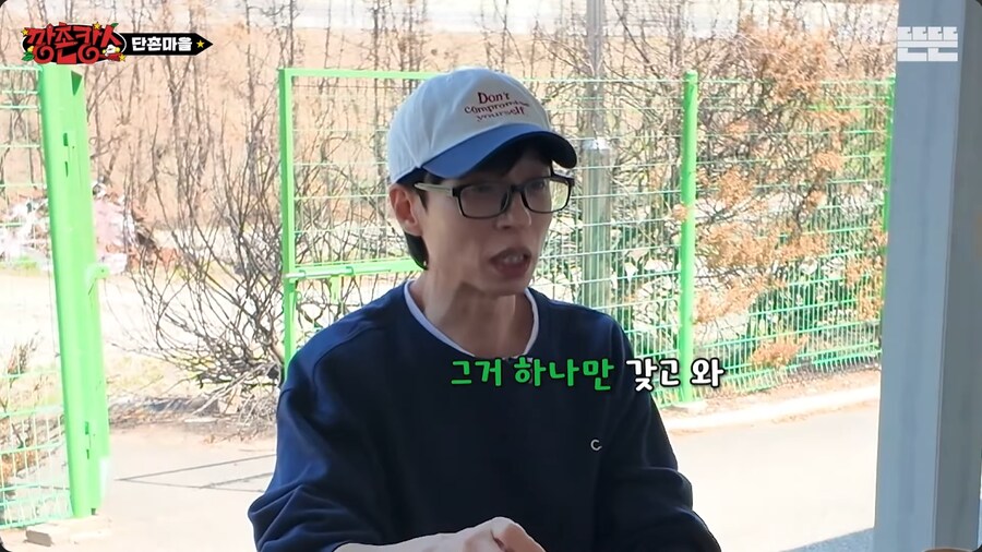 유재석이 도넛으로 보여준 국민 MC라는 증거_29.png