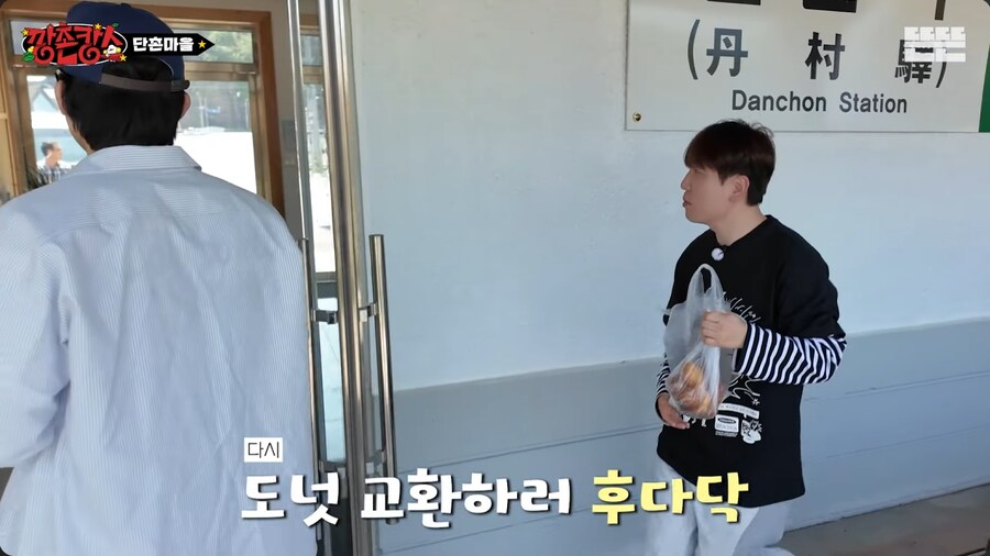 유재석이 도넛으로 보여준 국민 MC라는 증거_31.png