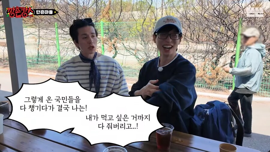 유재석이 도넛으로 보여준 국민 MC라는 증거_33.png