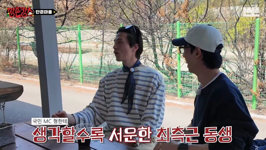 유재석이 도넛으로 보여준 국민 MC라는 증거_36.png