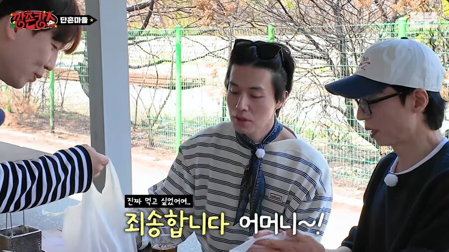 유재석이 도넛으로 보여준 국민 MC라는 증거_40.png