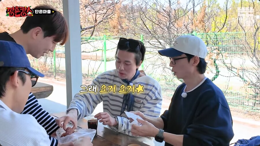 유재석이 도넛으로 보여준 국민 MC라는 증거_41.png