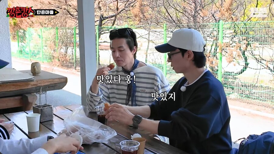 유재석이 도넛으로 보여준 국민 MC라는 증거_42.png