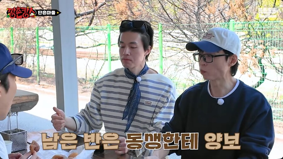 유재석이 도넛으로 보여준 국민 MC라는 증거_44.png