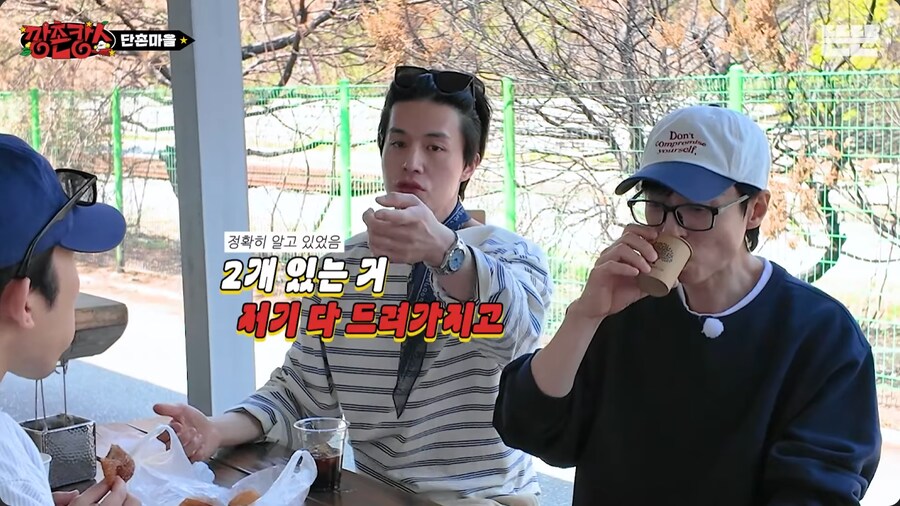 유재석이 도넛으로 보여준 국민 MC라는 증거_46.png