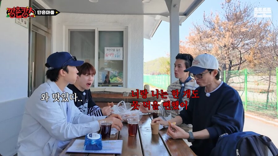 유재석이 도넛으로 보여준 국민 MC라는 증거_48.png