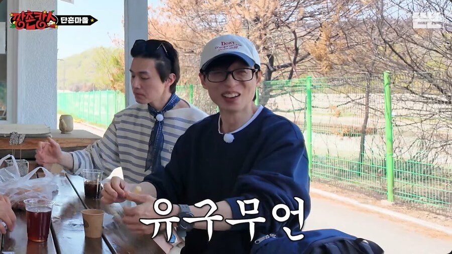 유재석이 도넛으로 보여준 국민 MC라는 증거_49.png