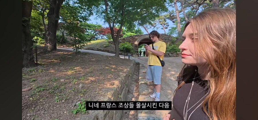 프랑스인 처남한테 병인양요 이해 시키는 법_6.jpg