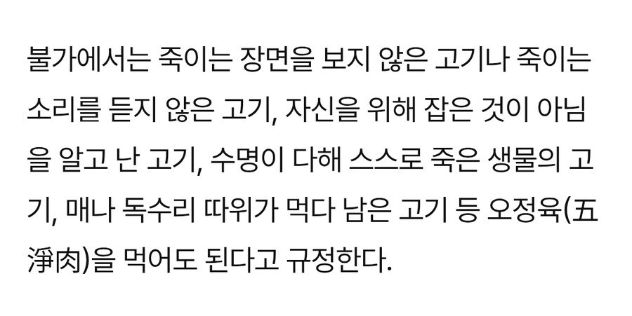 천주교 무료 급식소에서 고기 굽는 스님_2.jpg