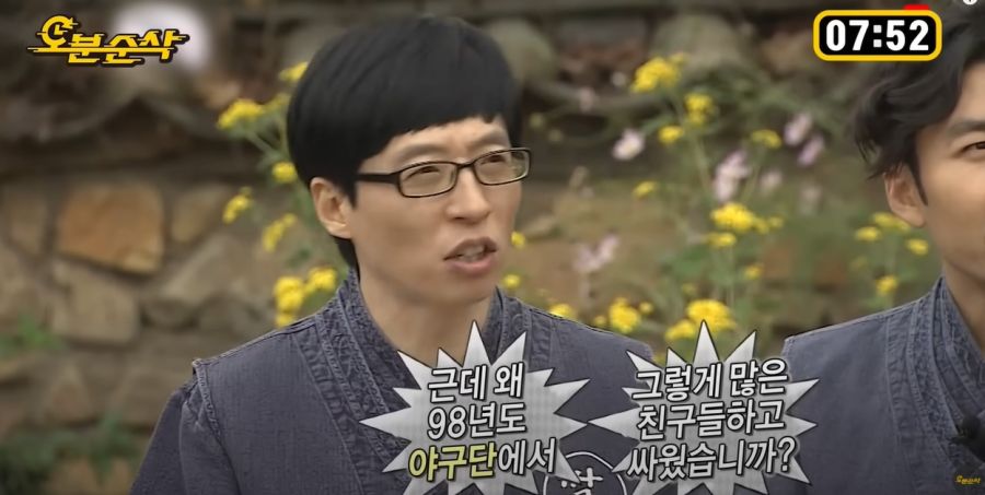 무한도전) 유재석의 일관된 진술_1.jpg