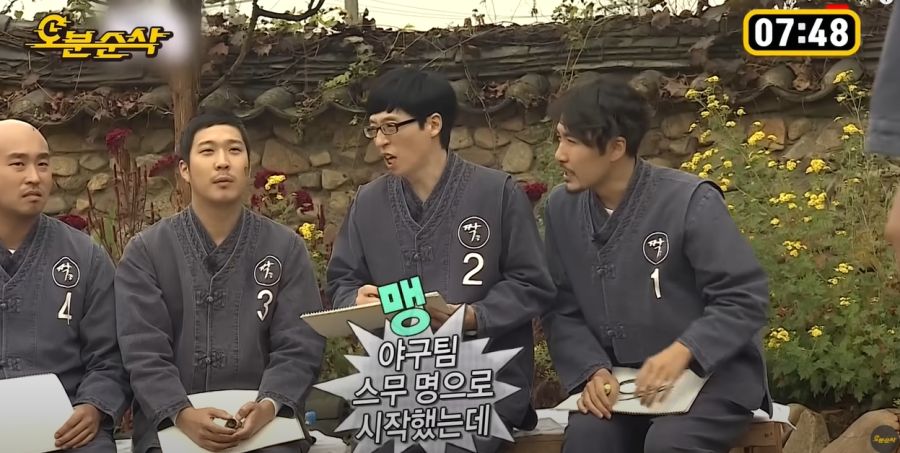 무한도전) 유재석의 일관된 진술_3.jpg