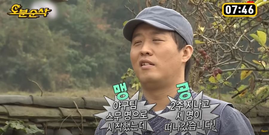 무한도전) 유재석의 일관된 진술_4.jpg