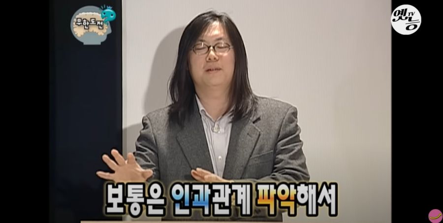 무한도전) 유재석의 일관된 진술_5.jpg
