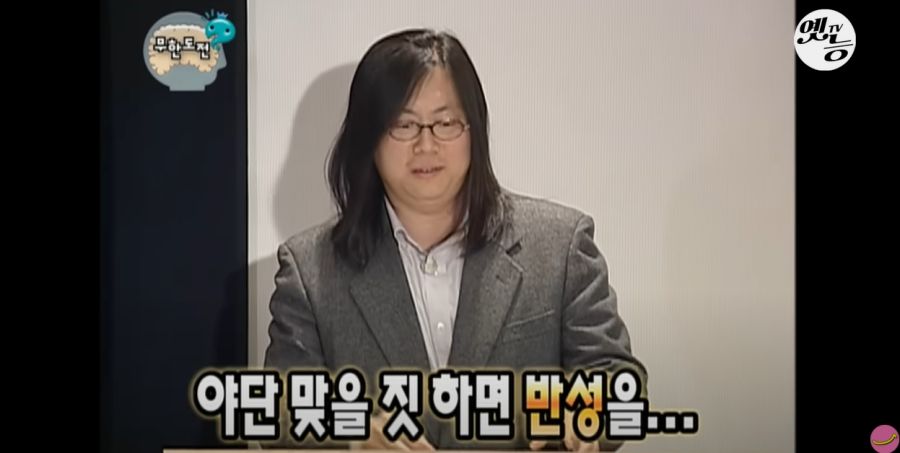 무한도전) 유재석의 일관된 진술_6.jpg