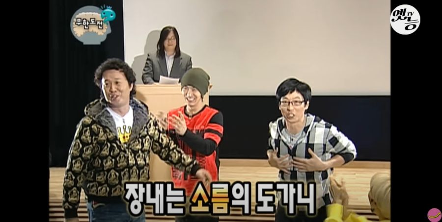 무한도전) 유재석의 일관된 진술_10.jpg