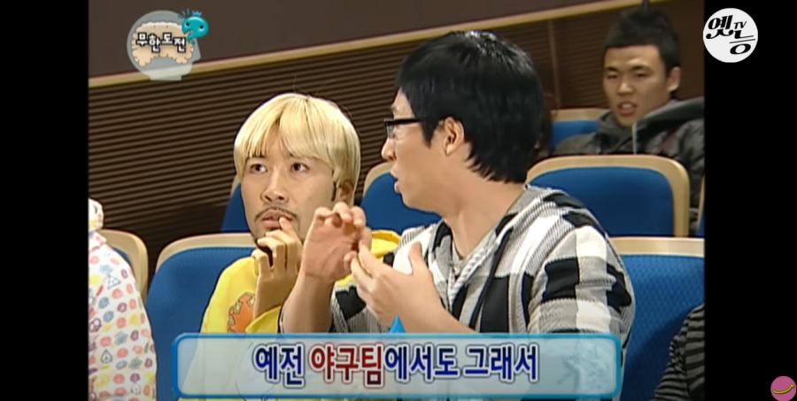 무한도전) 유재석의 일관된 진술_12.jpg